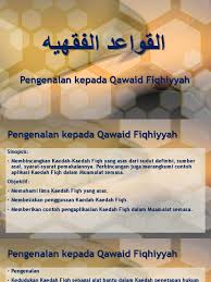 Check spelling or type a new query. Al Qawaid Al Fiqhiyyah