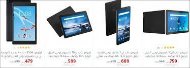 المالك الأسفل تذوق هذه العكعة سعر الشاحن تاب 3 في مكتبة جرير translucent network org