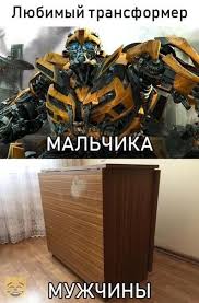 как загадать желание на новый год чтобы оно сбылось Nestandartnyj Yumor Yumor Smeshno Memy