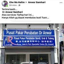 Sample must reach laboratory on tuesday before 9.00 am for pre analytical processing and packaging. Klinik Dr Anwar Seberang Jaya Malaybubu