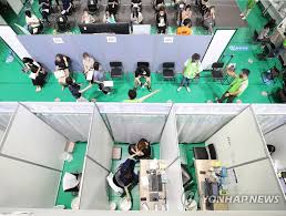 이미 네이버와 다음, 질병관리청을 통해 코로나19 예방접종 사전예약 시스템으로 진행될 것으로 보입니다. 0eoqb 4khsiwjm