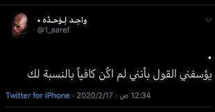 كلماتي Blackandwhite Black White تمبلر تمبلريات رمادي كتاباتي رماديات شباب بنات My Photography Da How Are You Feeling Your Image Image