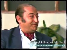 Lebanese Musicians Zaki Nassif & Joseph Ichkhanian visiting the artist  painter & poet Joseph Matar