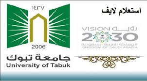 Maybe you would like to learn more about one of these? Ù†Ø¸Ø§Ù… Ø§Ù„ØªØ¹Ù„ÙŠÙ… Ø§Ù„Ø§Ù„ÙƒØªØ±ÙˆÙ†ÙŠ Ø¬Ø§Ù…Ø¹Ø© ØªØ¨ÙˆÙƒ Ø§Ù„ØªØ¹Ù„ÙŠÙ… Ø¹Ù† Ø¨Ø¹Ø¯ Ø¨Ù„Ø§Ùƒ Ø¨ÙˆØ±Ø¯ Ø§Ø³ØªØ¹Ù„Ø§Ù… Ù„Ø§ÙŠÙ