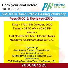 Pranic Healing Uttar Pradesh B5 64 1 Awadhgarbi Sonarpura Varanasi 2020
