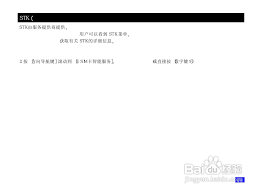 NEC N200手机使用说明书:[7]-百度经验