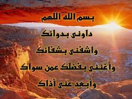 صور ادعية اسلامية مكتوبة علي الصور اذكار وأدعية ميكساتك