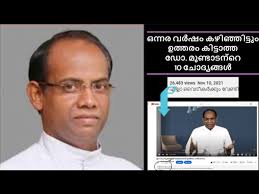 Why Fr. Joshi Puthuva to Ernakulam Angamaly Bishop house?