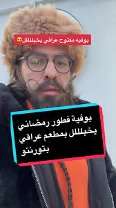 Royal Mezgouf Buffet