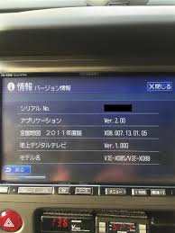 アルパインナビvie 088地図更新2016年度版 その1 ホンダ クロスロード By こばっしー みんカラ