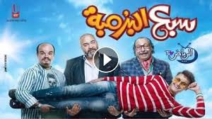 يحتوي على اكبر مكتبة افلام عربية على الانترنت , مشاهدة مباشرة بدون تحميل , ايضا تجدون جميع افلام الممثل عادل امام Ø¨Ø§Ù„Ù†ÙŠØ§Ø¨Ø© Ø¹Ù† Ù…Ù†Ø·Ù‚Ø© Ø¹Ù„Ù‰ Ø§Ù„ØªÙˆØ§Ù„ÙŠ ÙÙŠÙ„Ù… Ø³Ø¨Ø¹ Ø§Ù„Ø¨Ø±Ù…Ø¨Ø© Ø±Ø§Ù…Ø² Ø¬Ù„Ø§Ù„ Hd ÙƒØ§Ù…Ù„ Ø´Ø§Ø´Ø© ÙƒØ§Ù…Ù„Ø© Allseasonsoutdoorkitchens Com