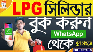 Gas Booking With Whatsapp ক ভ ব গ য স ব ক করব ন Whatsapp এর ম ধ যম How To Book Bharat Gas Youtube