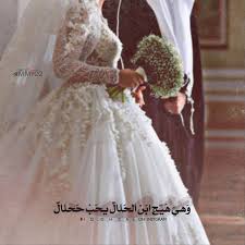 Pin By Www Alamirya Com On زفة Wedding Dresses Lace Arab Wedding Flower Girl Dresses