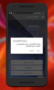 استماع وتحميل اغنية ميليسا مصرية 100 % mp3 من البوم سنجلات , احمد واب. Ø§Ø¬Ù…Ù„ Ø§ØºØ§Ù†ÙŠ Ù…ØµØ±ÙŠØ© Ø¨Ø¯ÙˆÙ† Ù†Øª For Android Apk Download