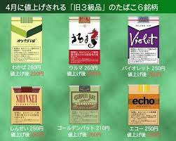 懐かしい おしゃれまとめの人気アイデア pinterest minoru1100932 タバコ デザイン 古い広告 レトロな広告