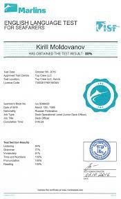 Maybe you would like to learn more about one of these? Marlins Test Untuk Pelaut Indonesia Materi Buku Pintar Test Nilai Dan Sertifikat Marlins