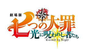 Stock photos and images available or start a new search to explore more stock photos and images. Seven Deadly Sins Anime Gets All New Original Sequel Film This Summer News Anime News Network