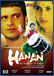 Hanan 2004 Imdb Guy amir, hanan savyon, 2019. hanan 2004 imdb