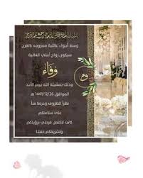 بطاقات دعوة زفاف فارغة fantastic ideas. 40 Ø¨Ø·Ø§Ù‚Ø© Ø¯Ø¹ÙˆØ© Ø²ÙØ§Ù Ø²ÙˆØ§Ø¬ Ø¹Ù‚Ø¯ Ù‚Ø±Ø§Ù† Ideas Ø¯Ø¹ÙˆØ© Ø²ÙØ§Ù Ø¯Ø¹ÙˆØ© Ø¹Ù‚Ø¯ Ù‚Ø±Ø§Ù†