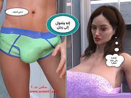 قصص سكس طويلة محارم الام وابنها وتلبية الرغبات – سكس نت 1