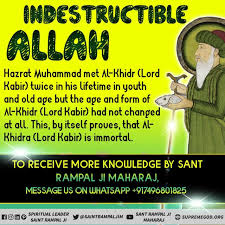 Pin On Alkhidr Is Allahkabir