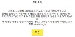 로블록스 #아일랜드 초기화 방법 오류코드 267 무한킥 ㅣ # islands ‍wizards maro youtube. M Ubfhb7hee44m