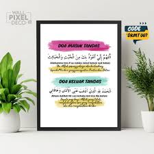 Mungkin ada yang hanya tahu adab masuk tandas dan doa keluar. Frame Doa Masuk Dan Keluar Tandas A3 Size Ready Stok Shopee Malaysia