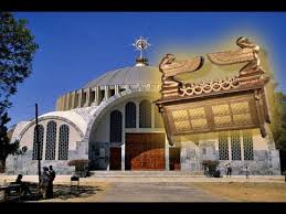 ‪church of our lady mary of zion‬. New Church Of St Mary Of Zion Axum Destimap Destinations On Map