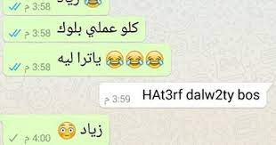 الإبلاغ عن ابتزاز أو تهديدات بمشاركة صور حميمية الإبلاغ عن العلامات التجارية. Sad Screenshots Ø¬Ø±ÙˆØ¨ Ø¹Ù„Ù‰ ÙÙŠØ³ Ø¨ÙˆÙƒ Ø¹ÙƒØ³ Ø£ÙˆØ¬Ø§Ø¹ Ø§Ù„Ù…ØµØ±ÙŠÙŠÙ† Ù…Ù† Ø±Ø³Ø§Ø¦Ù„ Ø§Ù„Ø£Ù†Ø¨ÙˆÙƒØ³ Ø§Ù„ÙŠÙˆÙ… Ø§Ù„Ø³Ø§Ø¨Ø¹