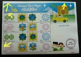 * june 26 (monday) hari raya puasa (hari kedua). Malaysia Festival Hari Raya Aidilfitri 2017 Personal Sheetlet Mnh Error Rare Hipstamp