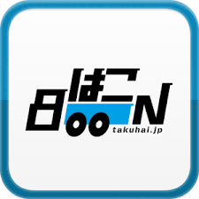 はこboon発券後 30分経過してもリセットされない件について ファミマ定員に言っても駄目だよ