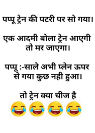 True love shayari images (1). Funny Jokes For Android Apk Download