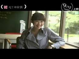 This is 淫娃碧碧 by 母則天 on vimeo, the home for high quality videos and the people who love them. é›»å½±candy Rain èŠ±åƒäº†é‚£å¥³å­© é­å¦‚è± å¨ƒå¨ƒ çš„æŽ¨è–¦ Youtube