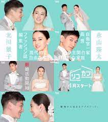 Please don't claim as your own, or use. æ–°é‡'æ›œãƒ‰ãƒ©ãƒž ãƒªã‚³ã‚«ãƒ„ ç•ªå®£ Cm åŒ—å·æ™¯å­ã¨æ°¸å±±ç'›å¤ªãŒé€ã‚‹é›¢å©šã‹ã‚‰å§‹ã¾ã‚‹ãƒ©ãƒ–ã‚¹ãƒˆãƒ¼ãƒªãƒ¼ 4æœˆã‚¹ã‚¿ãƒ¼ãƒˆ åŒ—å·æ™¯å­ æ°¸å±± åŒ—å·æ™¯å­ Cm Bb Navi