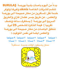 حسن الكندري عشقي بورصة Sur Twitter مهم بدءا من اليوم باصات بلدية بورصة Burulas تنقل المسافرين من مطار صبيحة الى بورصة والعكس التفاصيل تجدونها عشقي بورصة Https T Co 598lxlnyht