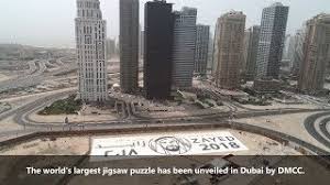 It is celebrated the last weekend of september at the millennium dome in valladolid (spain). Dmcc Breaks Guinness World Record For Largest Jigsaw Puzzle Year Of Zayed 2018 Youtube