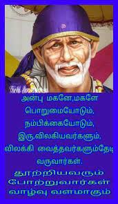 Pin On Jaishreekrish