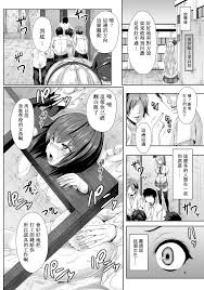 Ma Yu 身体代わりの公開ギロチン陵辱 二次元コミックマガジン ギロチン拘束で強淫セックス処刑 Vol2 中国翻訳 Dl版