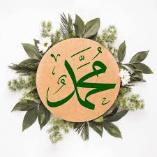 Mohamed ramadan i محمد رمضان. Ù¾ÛŒØ±ÙˆØ§Ù† Ø§Ù„Ù„Ù‡ Ùˆ Ù…Ø­Ù…Ø¯ Ø±Ø³ÙˆÙ„ Ø§Ù„Ù„Ù‡ Home Facebook
