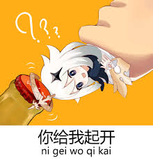 The site owner hides the web page description. W ï¾‰å‡ å¼ åŽŸç¥žè¡¨æƒ…åŒ…å–œæ¬¢çš„è¯éšæ„å–èµ°å§
