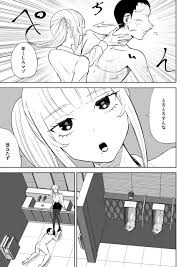 短小包茎上司の使い方 ロキ - 【二次エロ同人処】