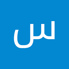 Download صور نور مزخرف apk 1.2 for android. Ø³ÙˆÙ¾Ø± Ø¯Ø§Øº Ø³Ø±ÛŒØ¹ Vpn Ø±Ø§ÛŒÚ¯Ø§Ù† Vpn Ù¾Ø±ÙˆÚ©Ø³ÛŒ Ø§Ø³ØªØ§Ø¯ Ø¨Ø±Ù†Ø§Ù…Ù‡ Ø¨Ø±Ù†Ø§Ù…Ù‡ Ù‡Ø§ Ø¯Ø± Google Play