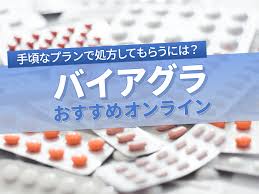 名古屋市の佐井泌尿器科・皮膚科クリニック