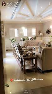pin by fatimah on arabic interior design living room home decor interior design