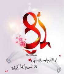 صور عن الام 2020 اجمل الصور عن الام مصراوى الشامل Love U Mom Mather Day Instagram Posts