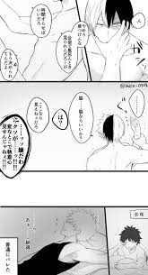 moya gerojskaya akademiya おしゃれまとめの人気アイデア pinterest oshibaken 漫画 ひとりじめマイヒーロー 轟爆