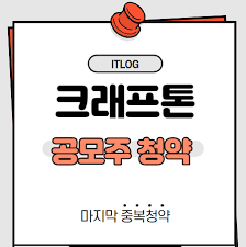 경제m 10억후반~20억초반 아파트 중 헬리오시티를 산 이유. Aoxdswxawrbitm