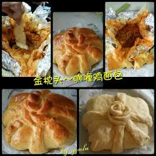 joey chua 金枕头 咖喱鸡面包 breads buns bread food