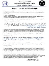 Makanan halal hakikatnya adalah makanan yang didapat dan diolah dengan cara yang benar nenurut agama. Materi I Al Quran Dan Hadis