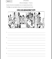 Check spelling or type a new query. Latihan Buku Sekolah Rendah Primary School Books Facebook